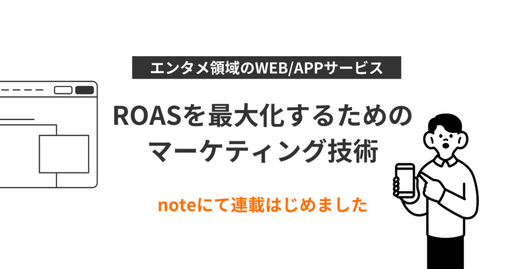 noteはじめました
